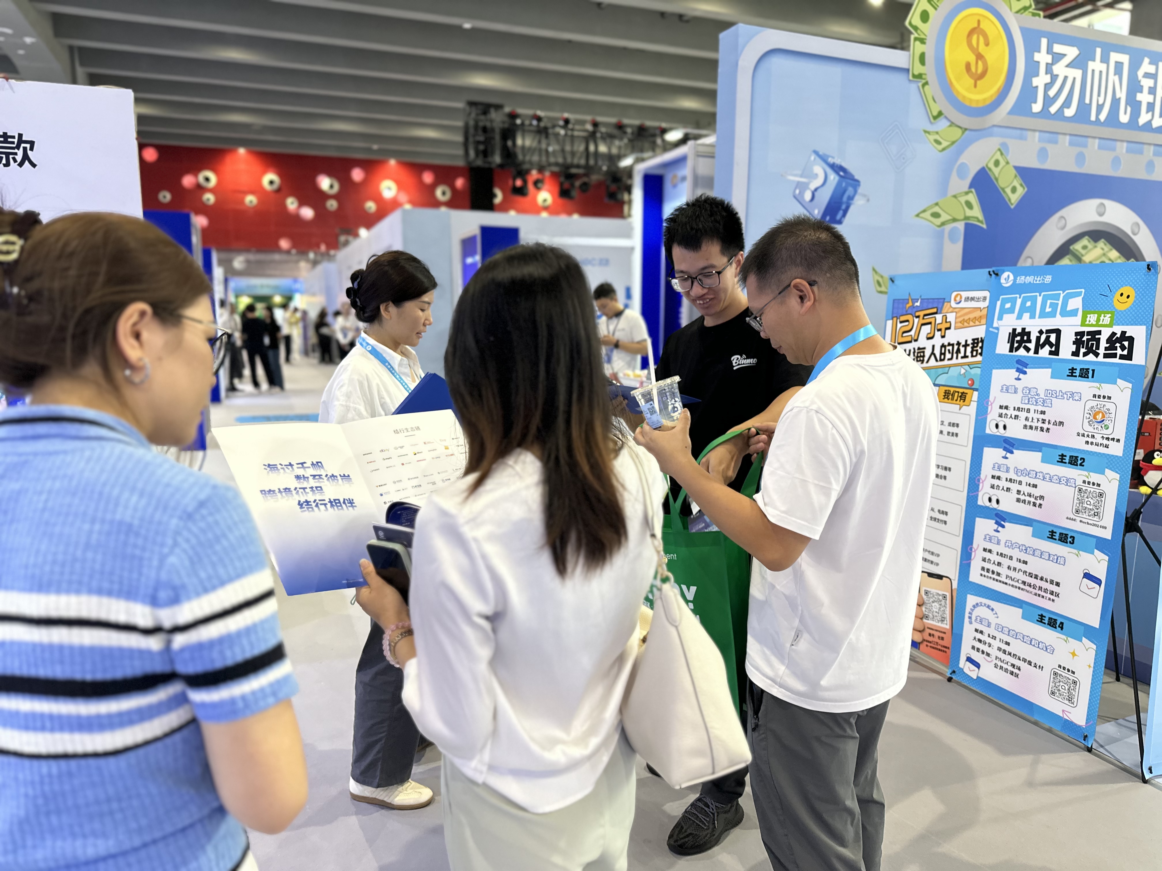 wecom-temp-4317648-f71c6da3f04fda3f4113be76f2a446e4.jpg