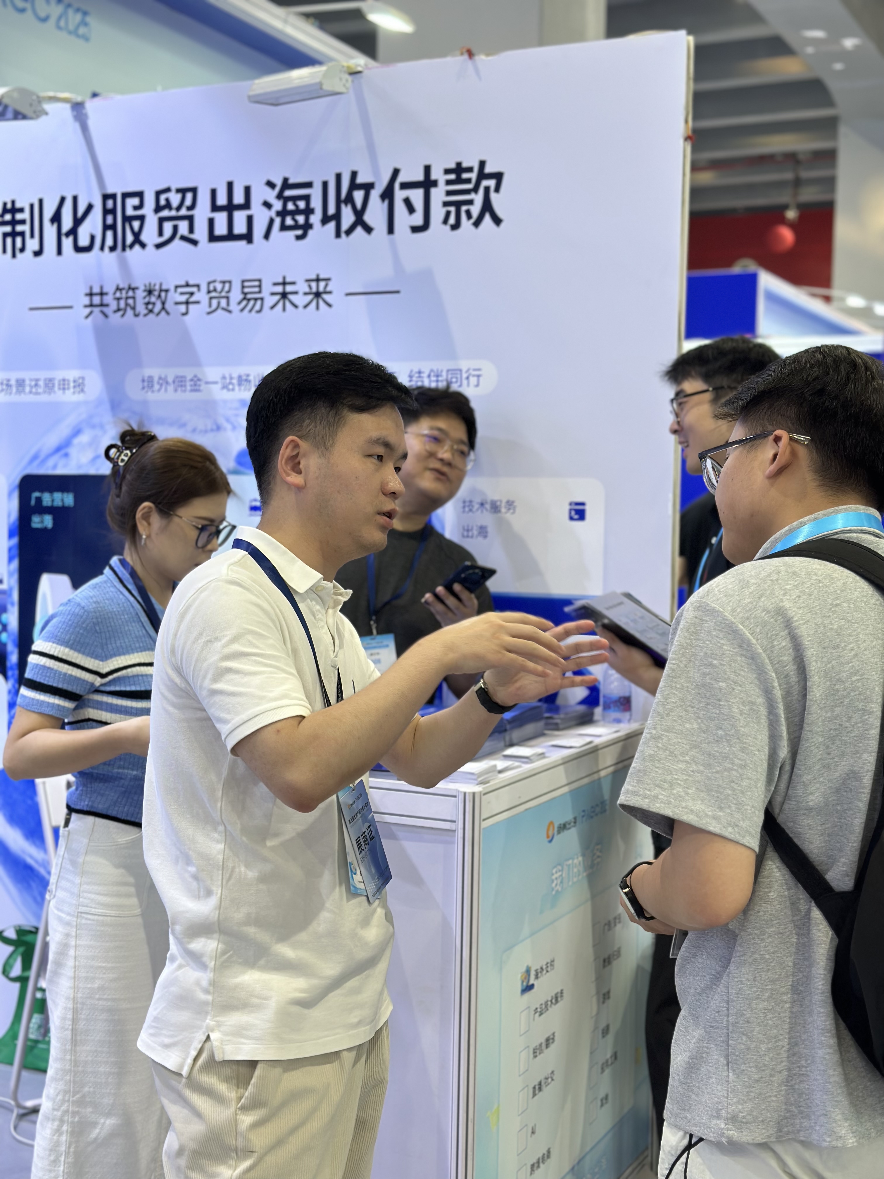 wecom-temp-3816465-761f7c979b5ab1f2748052e5cf171cc5.jpg