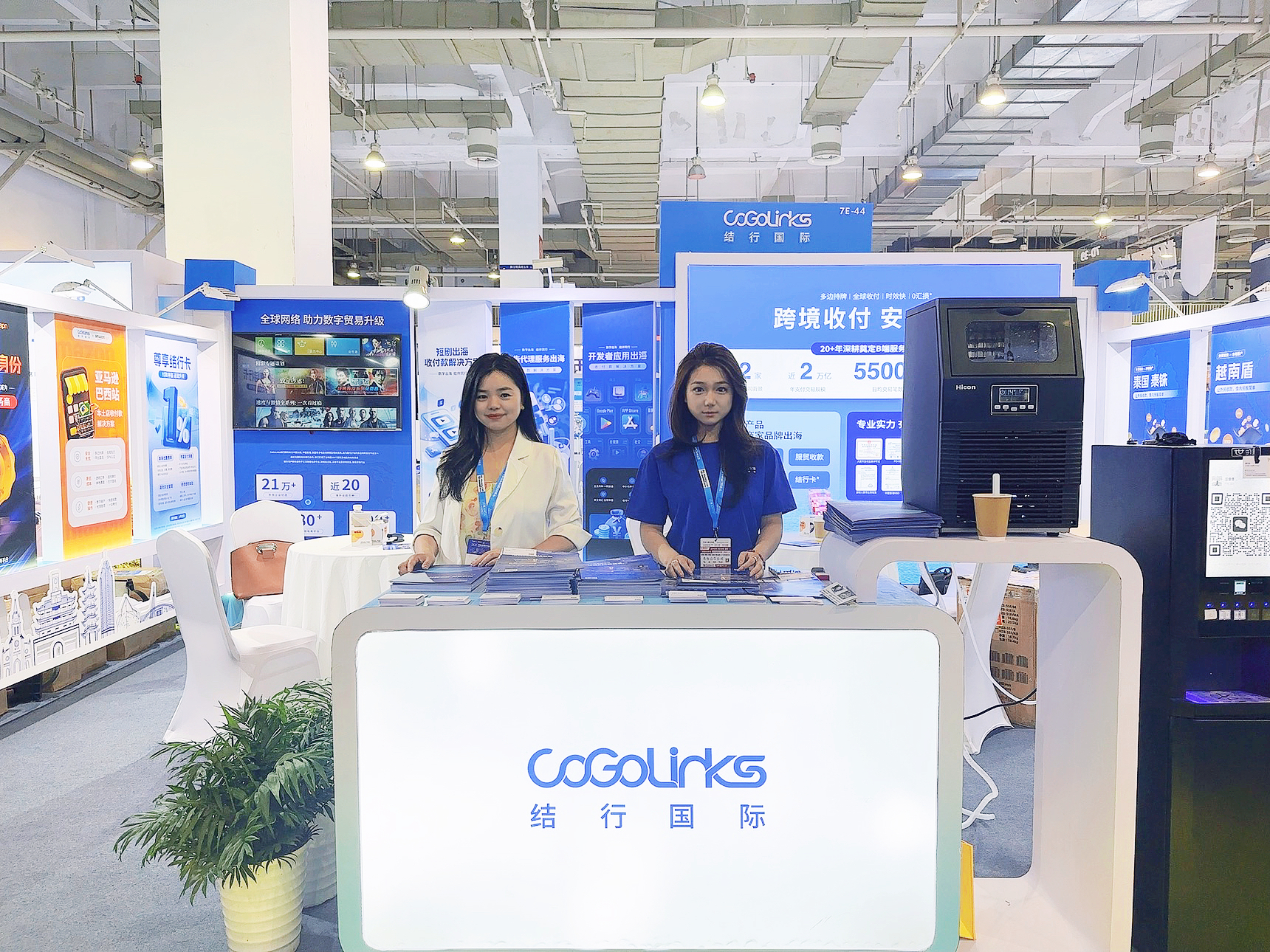 wecom-temp-2828234-3a9493ea21c97.jpg