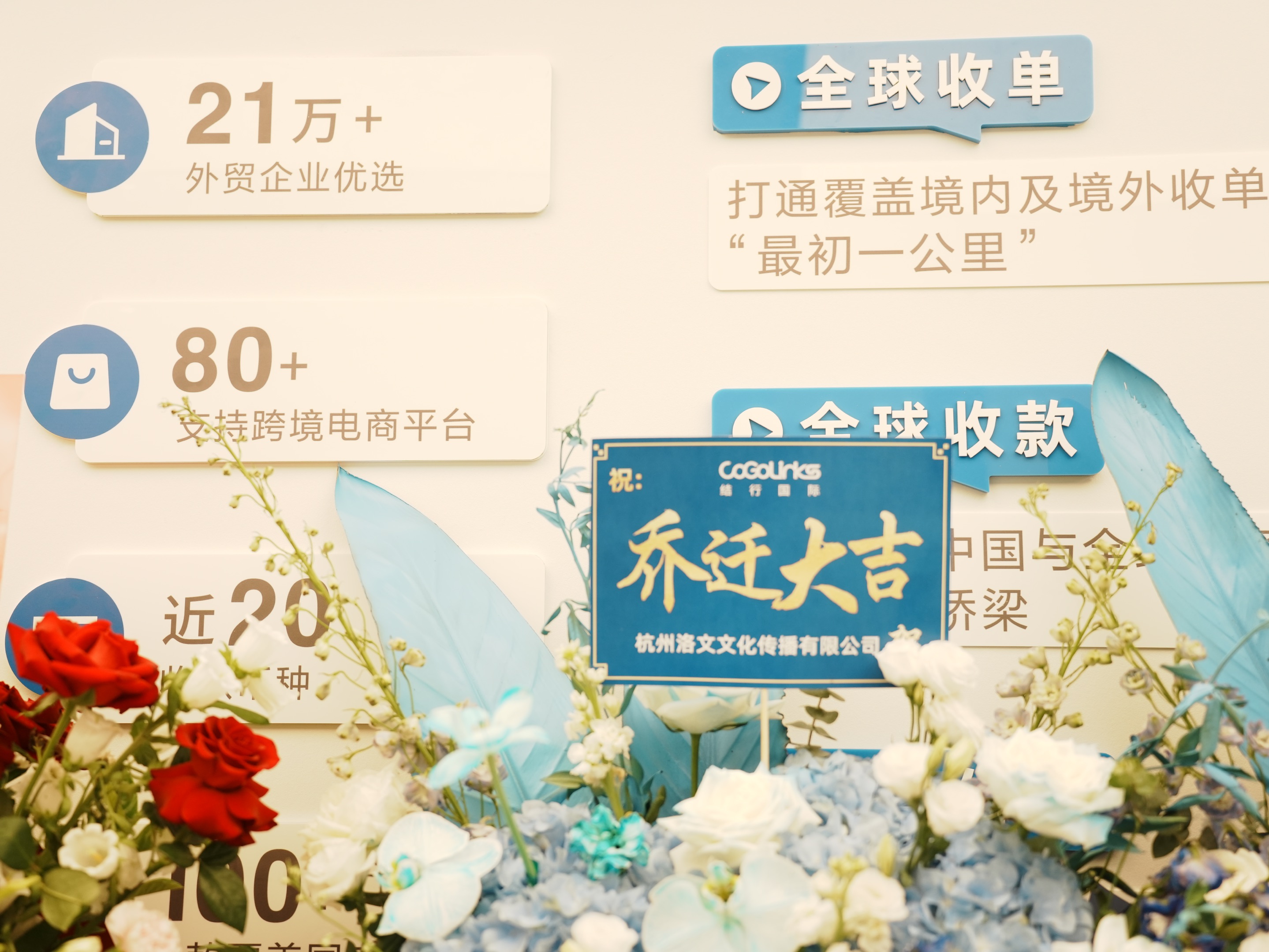 wecom-temp-804086-d9653e16cd30744099ce47a4f9ea4c27.jpg