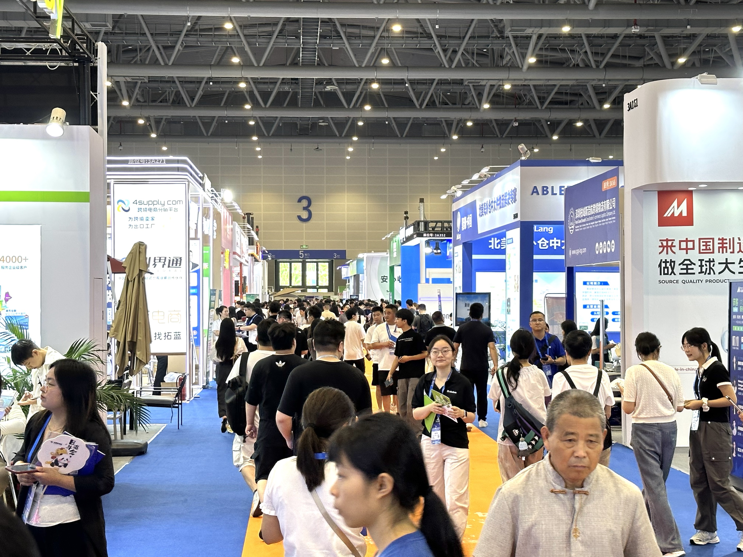 wecom-temp-1576110-a52292cdba52bd32e0c90452444183bc.jpg