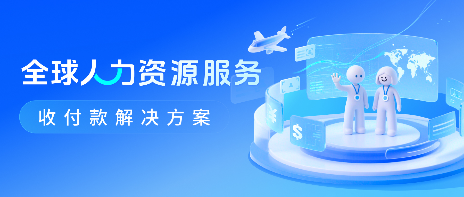 人力资源公众号入口.jpg